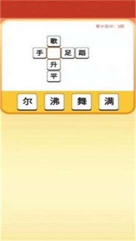 五福财神爷图3