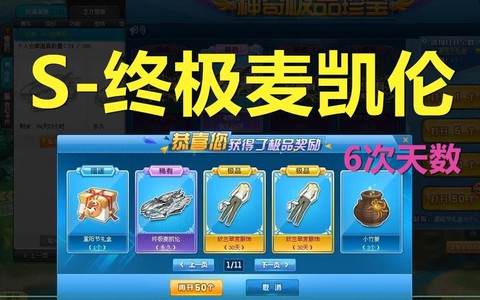 qq飞车t1怎么开