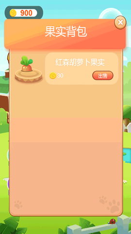 乡间小院图1
