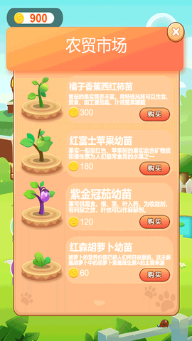 乡间小院图2