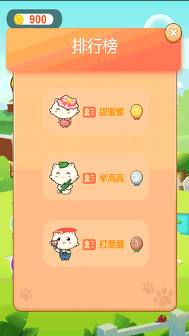 乡间小院图3