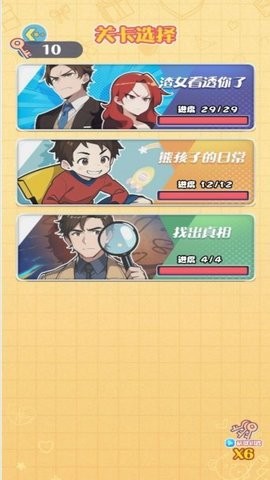脑洞大开[图1]