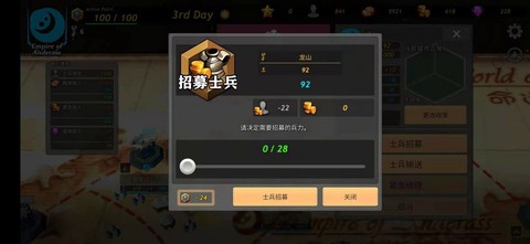 命运的边界图1