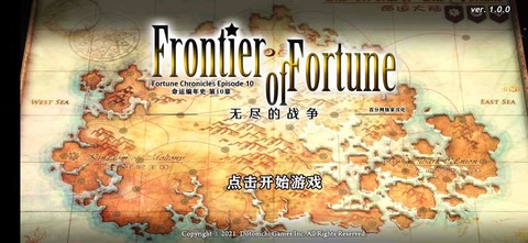 命运的边界图3