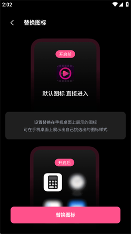 悟空播放器[图3]