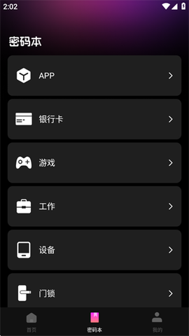 悟空播放器[图4]