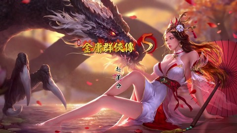 金庸群侠传x什么门派[图1]