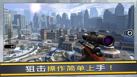 究极狙击手图3