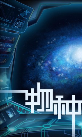 物种起源图3