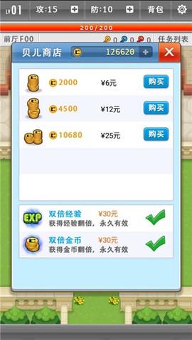 魔塔-红黄蓝[图1]