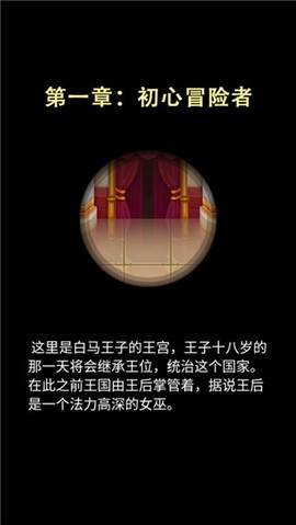 魔塔-红黄蓝[图3]