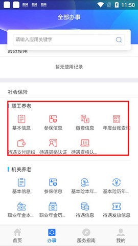 陕西人社[图3]