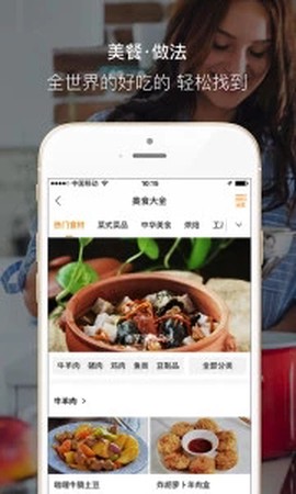 好豆菜谱[图1]