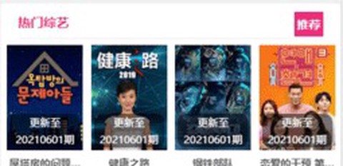 努努影院图1