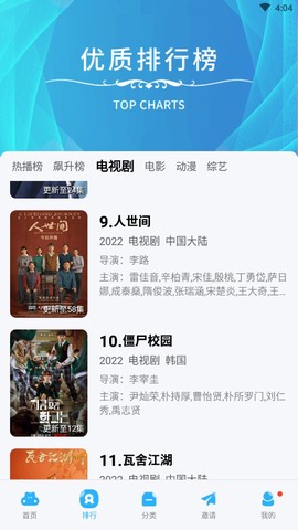 努努影院图3