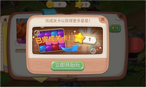 寻找家园[图4]