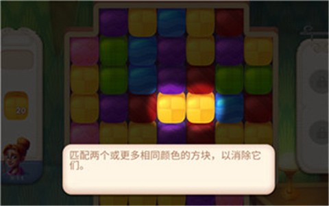 寻找家园[图5]