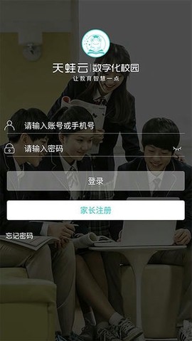 天蛙云[图1]