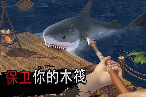 海洋游牧者联机版图3