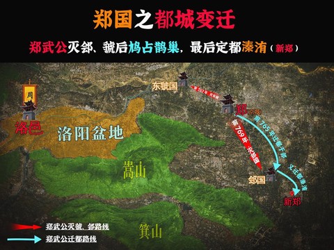 三国志13如何迁都[图2]