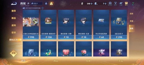 王者荣耀点卷怎么卖