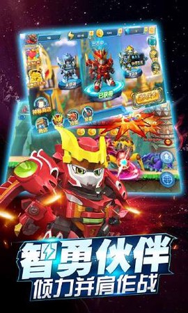 激战奇轮2[图1]