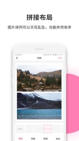 拼图工厂[图1]