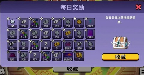 太空鹅鸭杀[图1]