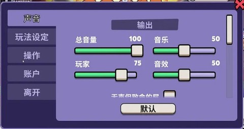 太空鹅鸭杀[图2]