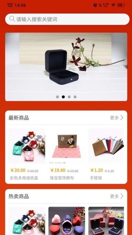 盒堡网图2