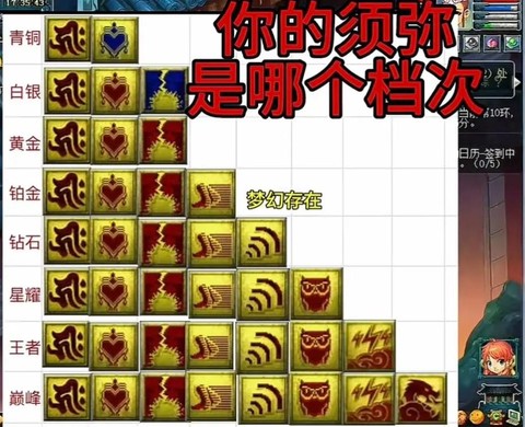 梦幻西游怎么合须弥