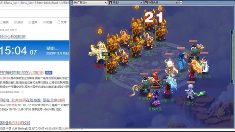 梦幻西游怎么合须弥[图2]