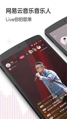 look直播图2