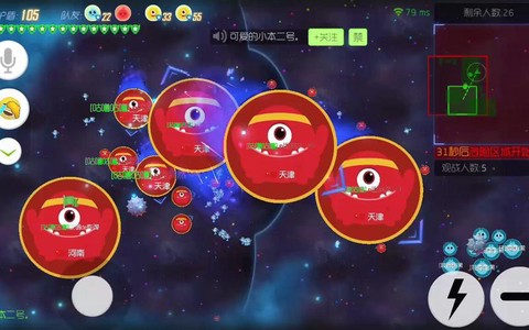 球球大作战什么是打野