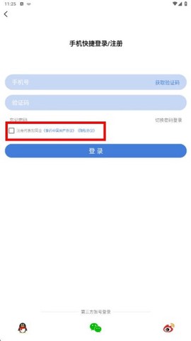 食事药闻图3