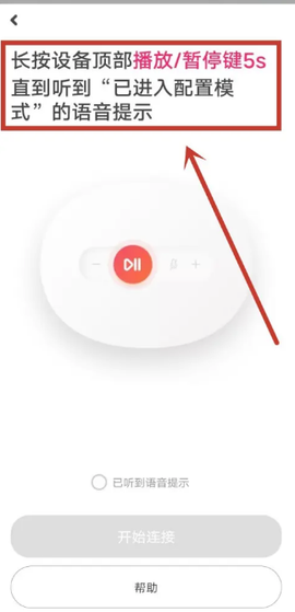 小爱音箱[图2]