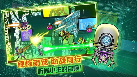星魂之刃图2
