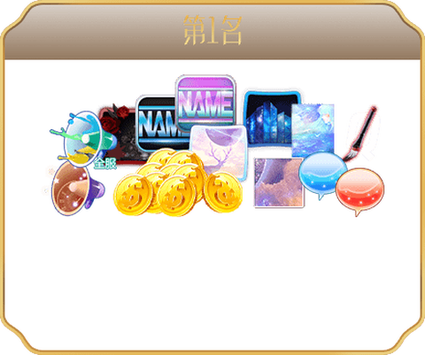 qq炫舞炫彩碎片怎么用