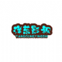 洋葱影视官方版