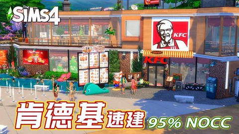 模拟人生4怎么购买餐厅[图1]