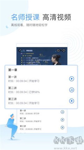 云校学堂[图1]