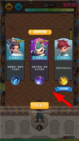 仙魔神域[图1]