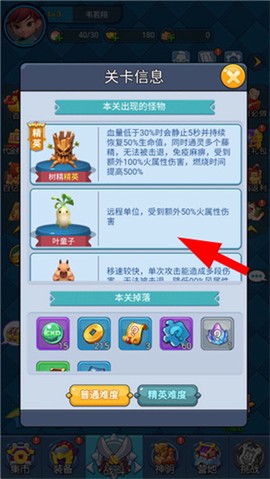 仙魔神域[图2]