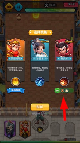 仙魔神域[图4]