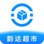 韵达超市