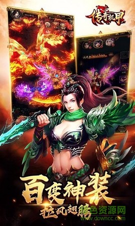 梦想三国之传奇机甲[图1]