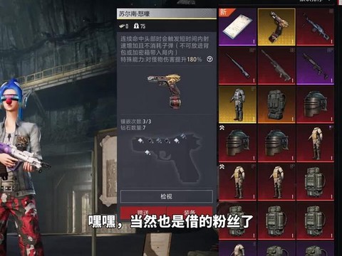 使命召唤8怎么捡枪[图2]