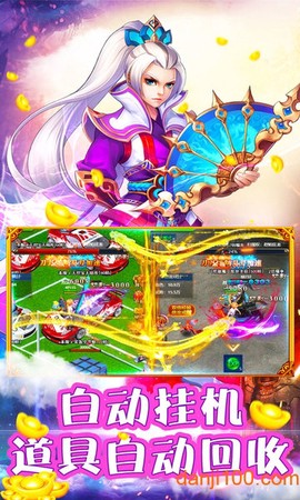 山河图1