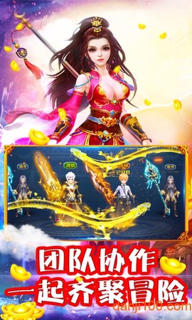 山河图2