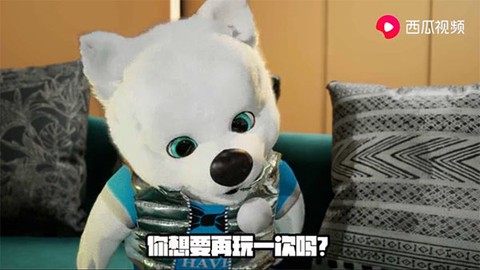欢视助手图3